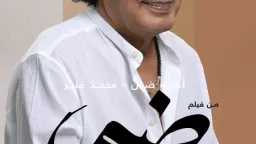 الشركة المنتجة لـــ فيلم «...