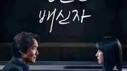 الفائزون بجوائز البث الكوري الـ52:...