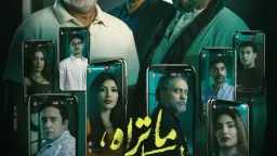 خامس حكاية.. طرح برومو حكاية...