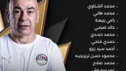 صلاح يقود منتخب مصر أمام...