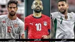 بعد تأهل الأردن والمغرب.. فوز...