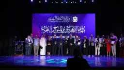 ختام الدورة الـ32 من مهرجان...