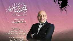أعز الناس تحيى ذكرى رحيل...