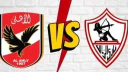 ”الفنانون في المدرجات.. الأهلي والزمالك...