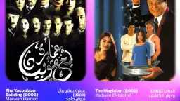 مهرجان القاهرة السينمائي الدولي يعلن...