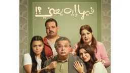 سباق أفلام الصيف يشتعل في...