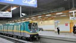 المترو أرخص للطلاب 2025.. خصومات...