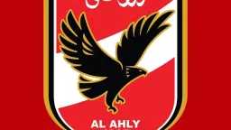 الأهلي يعلن إغلاق باب الترشح...