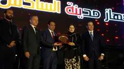 مدينة 6 أكتوبر تحتفل بذكرى...