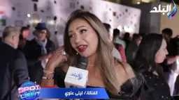 ليلى علوي تُكرَّم في مهرجان...