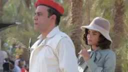 انفراجة في أزمة فيلم ”شمس...
