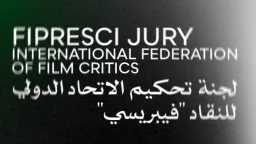 مهرجان القاهرة السينمائي الدولي يعلن...