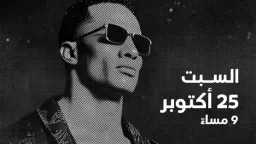 محمد رمضان يشعل سماء دبي...