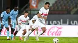 الزمالك يكتسح ديكيداها بـ الكونفدرالية...