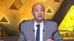 رسالة مؤثرة من عمرو أديب...