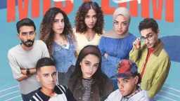 ياسمينا العبد تشعل موسم الدراما...