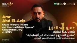 عمرو عبد العزيز رئيس لجنة...