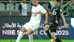 بـ ركلات الترجيح.. الزمالك يفوز...