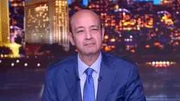 ”اللي هيضحك هيضرب”.. عمرو أديب...