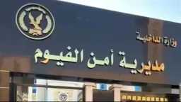 المحكمة تحيل أوراق ”قاتلة زوجها”...
