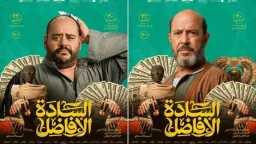 إيرادات قوية لفيلم ”السادة الأفاضل”...