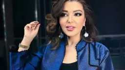 سميرة سعيد تخطف الأنظار بإطلالة...