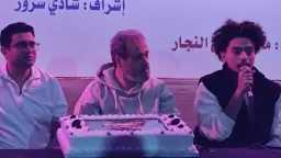 بالصور.. «علاء قوقة» يحتفل ببدء...