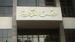 الإدارية العليا تستقبل 102 طعن...