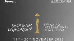 مهرجان القاهرة السينمائي الدولي يكشف...