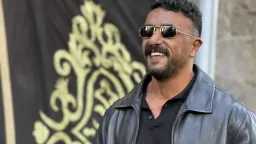 بعد إثارته الجدل على السوشيال...