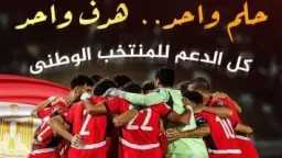 قبل ضربة البداية.. الأهلي يشعل...