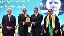 نائب رئيس مجلس الوزراء وزير...