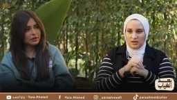 منة فضالي تكشف أسرارها: فقدت...