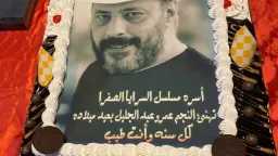 فريق مسلسل «السرايا الصفرا» يحتفل...