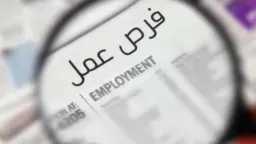 وزارة التنمية المحلية تفتح باب...