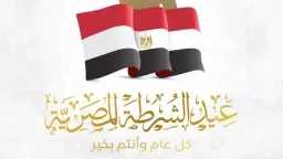 يناير على صفيح ساخن.. إجازة...