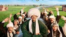 ضحك بلا حدود يعود للواجهة.....