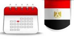 خريطة الإجازات الرسمية في 2026...