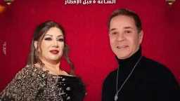 «صايم ولا نايم» يجمع مدحت...