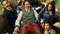أحمد أمين يشعل حماس الجمهور…...