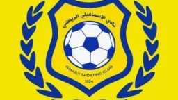 الإسماعيلي يتراجع عن استقالة مجلس...