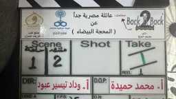 نهال عنبر وياسر علي ماهر...
