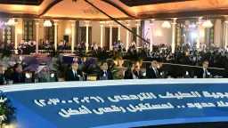 صفقة غير مسبوقة أمام رئيس...
