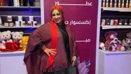 ويزو تتألق كمديرة السوق الحرة...