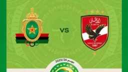 الأهلي يسعى للصدارة والجيش الملكي...