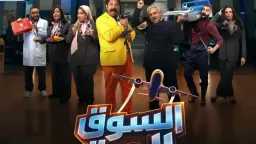 محمد ثروت يشعل رمضان 2026...