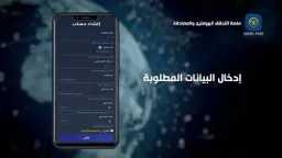 وزارة الداخلية تعلن عودة خدمة...