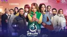 مي كساب تقتحم دراما رمضان...