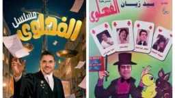 صراع على الإبداع: أحمد الإبياري...