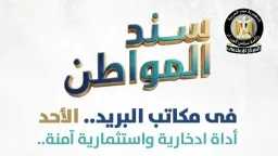 استثمر فلوسك من أقرب مكتب...